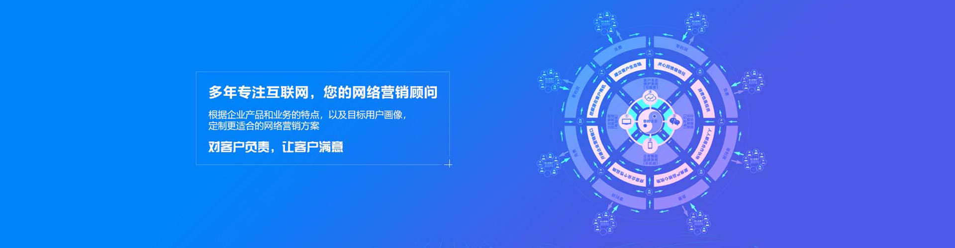 丰泽信息流推广